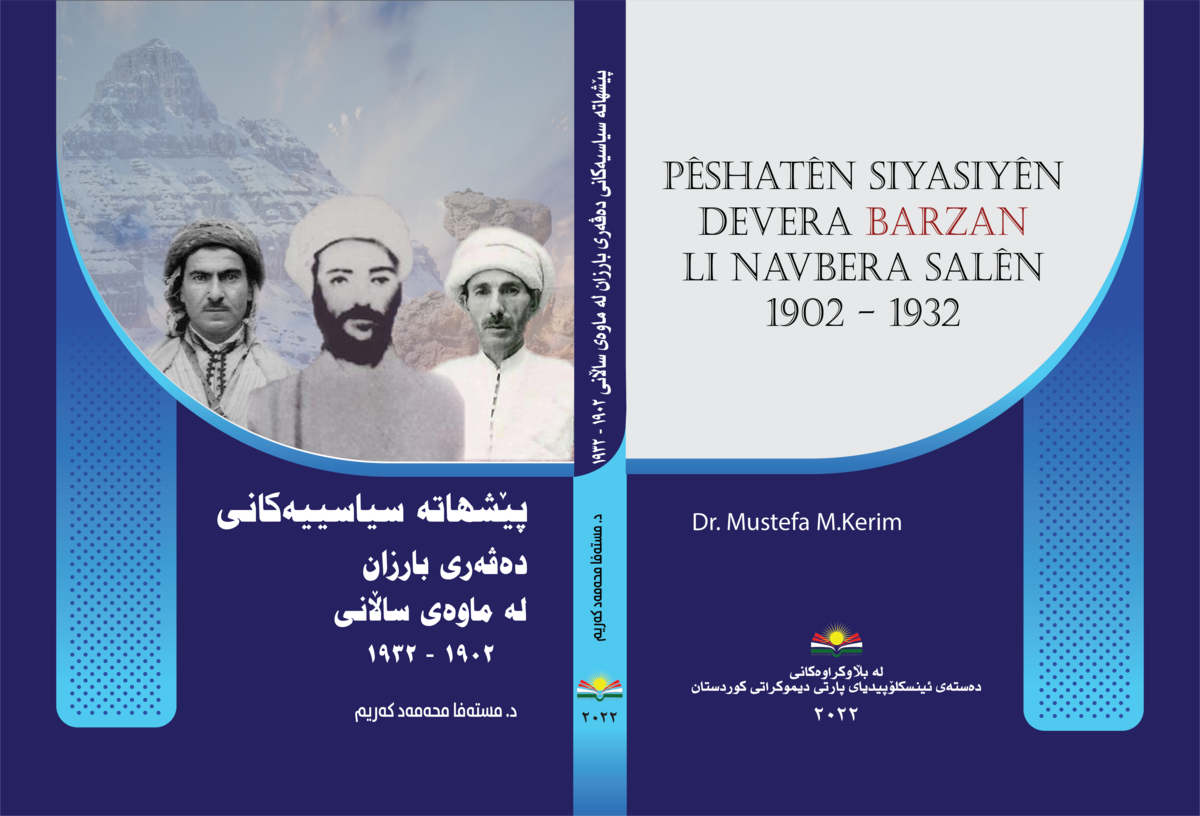 Political developments in the Barzan region during the years - 1902-1932